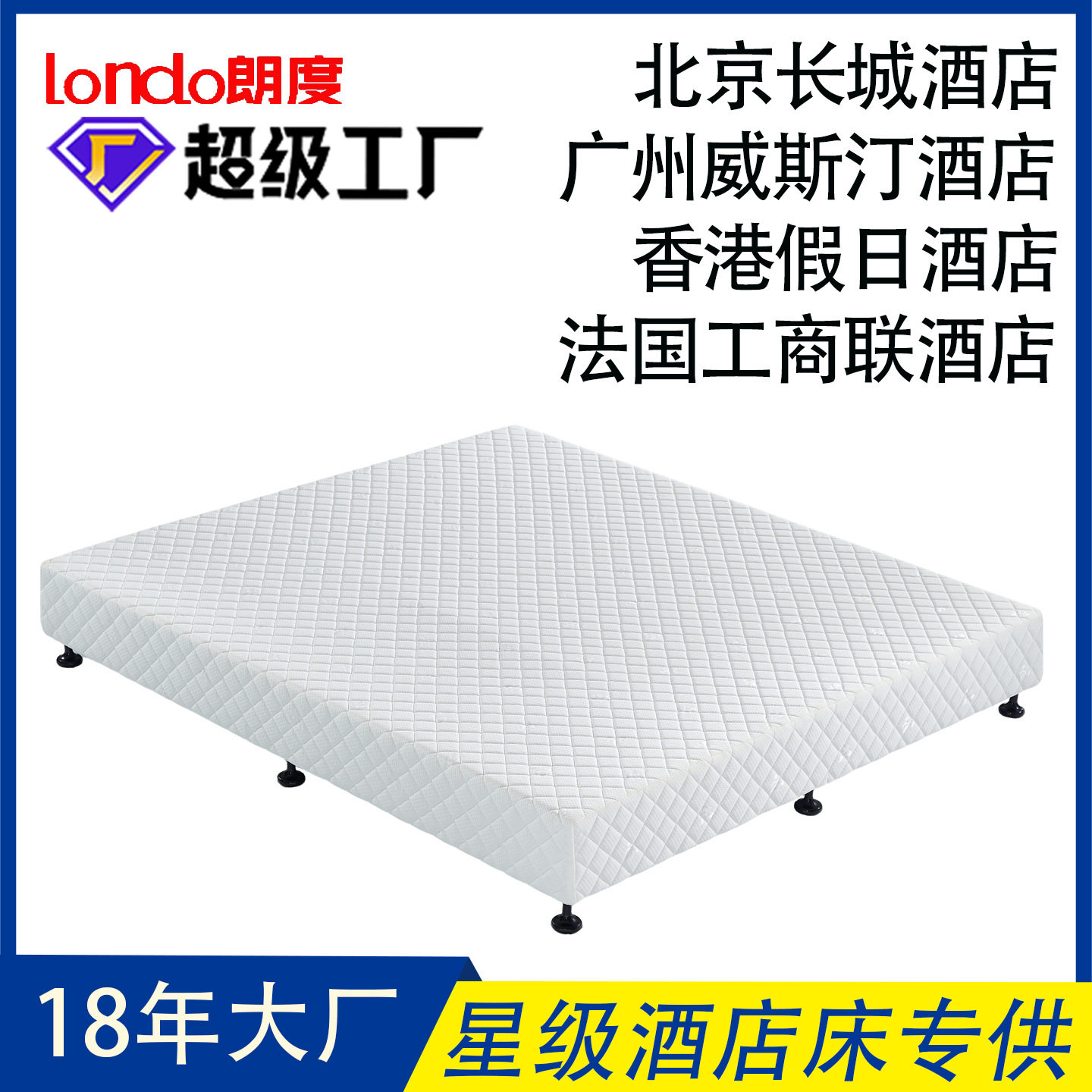 整装式床架床箱星级酒店宾馆民宿公寓家用标准间单间实木硬板床架