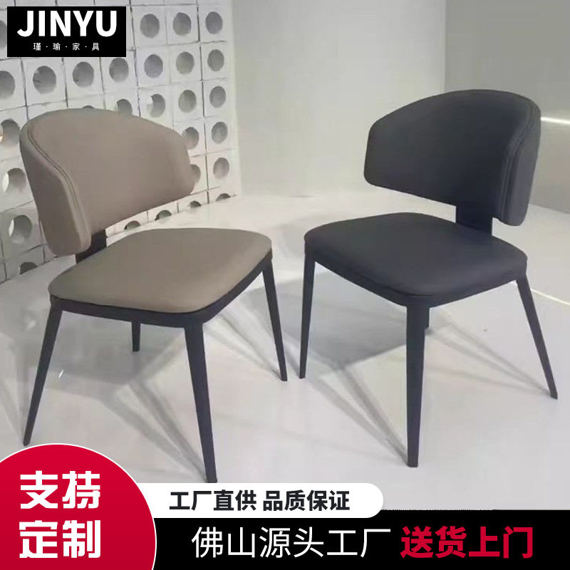 奶油客厅靠背椅现代极简餐椅小户型家用椅子北欧简约高级感风凳子