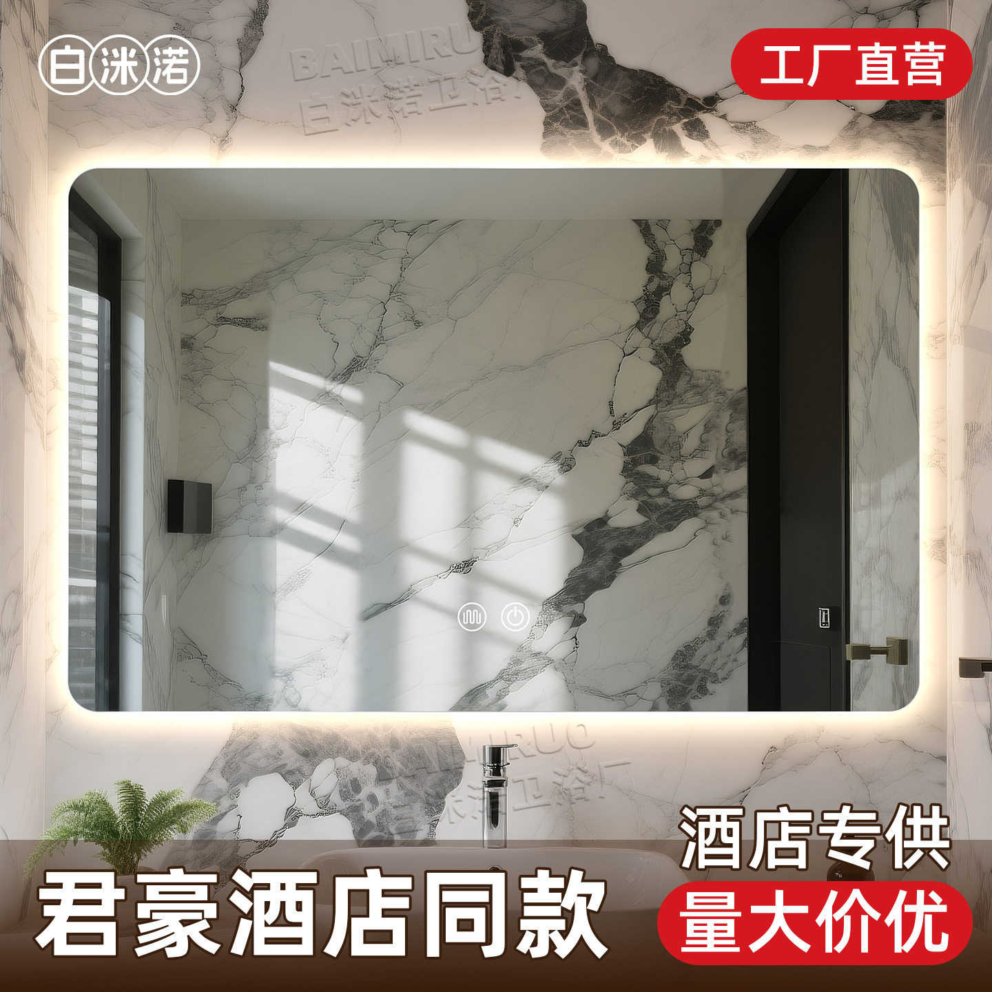 跨境酒店浴室镜无框方形智能发光镜子壁挂式卫生间梳妆化妆镜防雾
