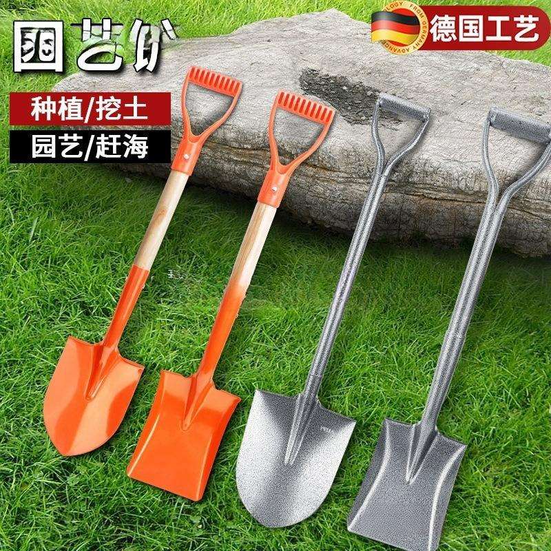 家用挖土种菜种花铁锹小铲子工具园艺耙子锄儿童种植锄头铁铲硬土