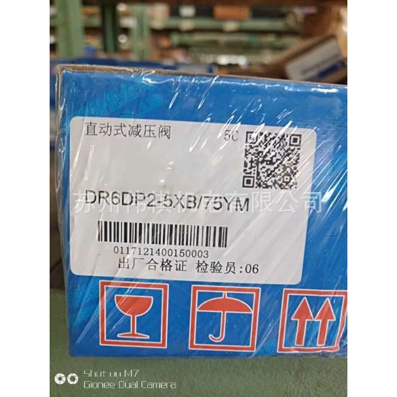 huade华德阀DAW20B-1-30B/160G24Z4  DAW20B-1-30B/160W220-50NZ5