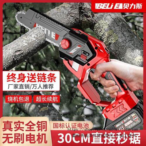 德国无刷充电手提式锂电锯手锯家用户外伐木锯无线小型单手修枝锯
