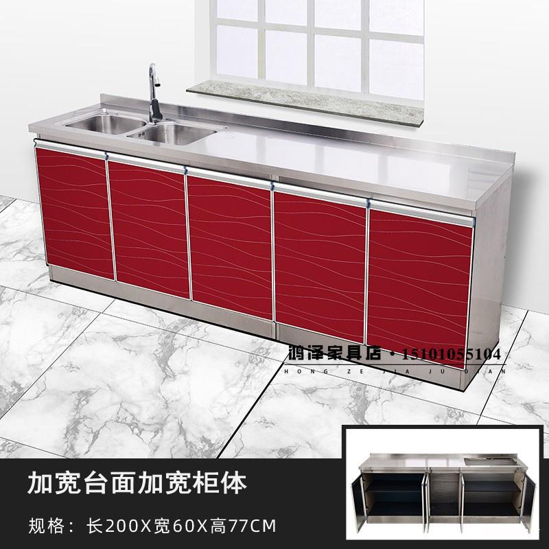 简易不锈钢加宽60cm橱柜