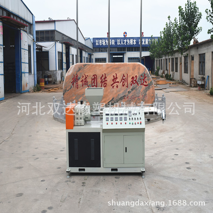 单螺杆塑料挤出机汽车门窗密封条