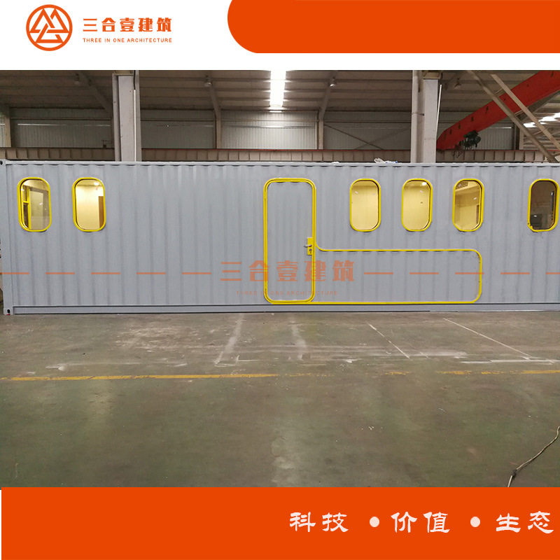 40尺集装箱办公室接待中心