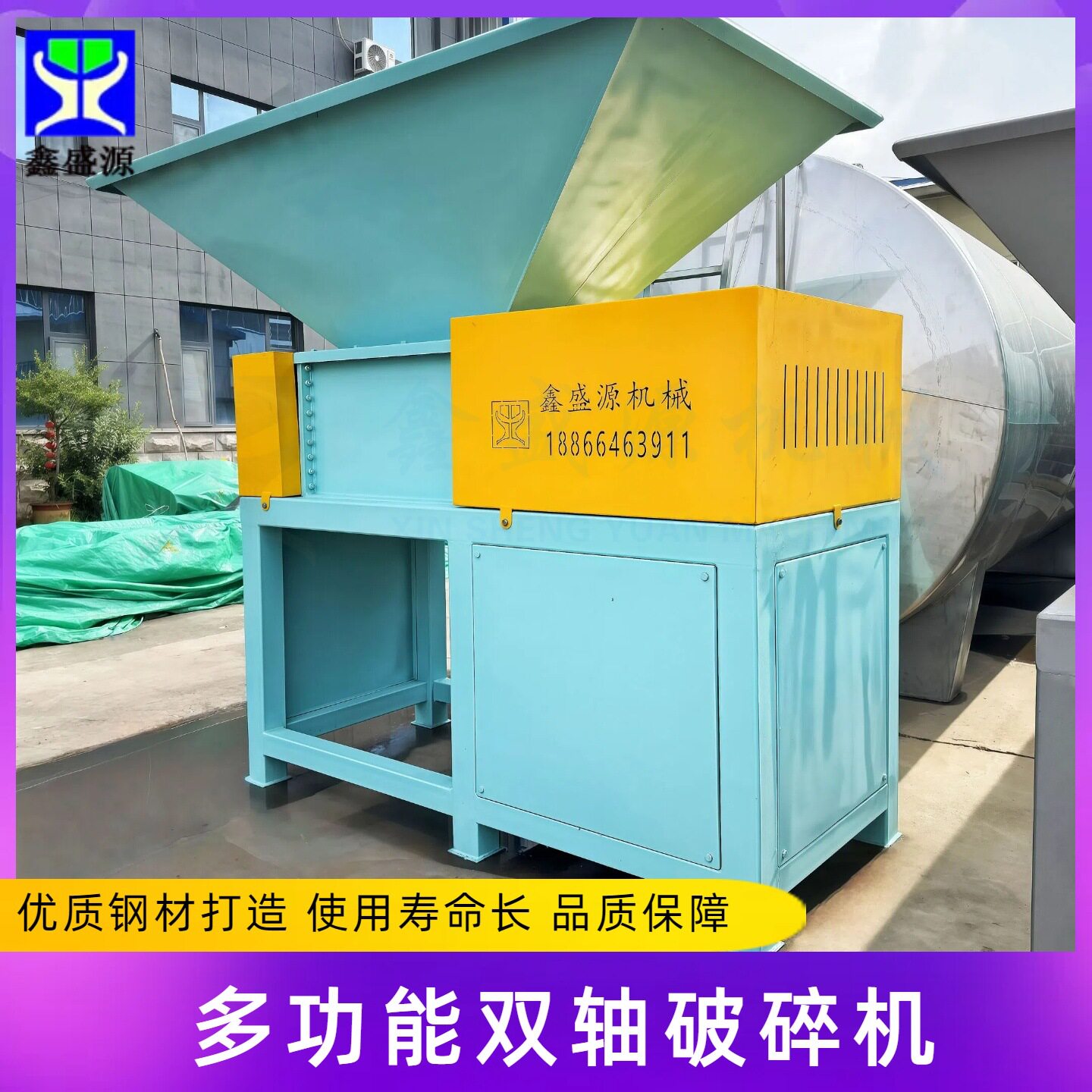 多功能破碎机生产厂家冻板猪内脏破碎设备双轴动物冻肉撕碎机