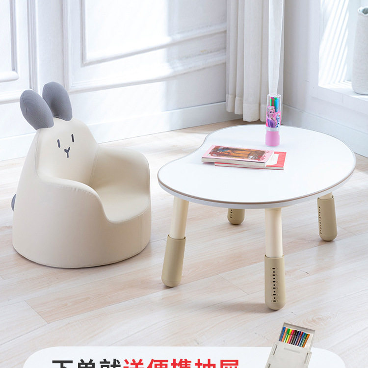 儿童升降早教花生学习桌