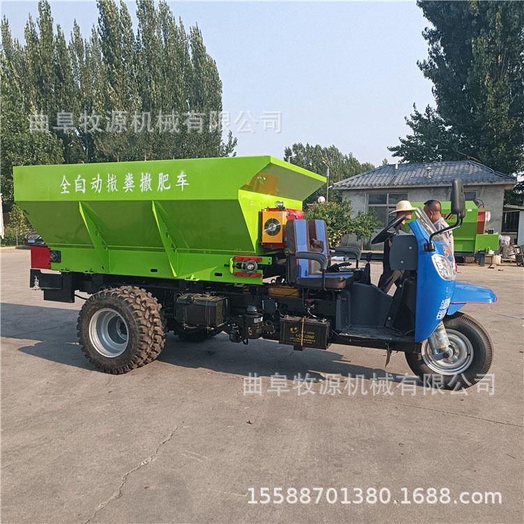 三轮自走式撒肥车 干湿两用 牛场鲜湿粪抛洒机 颗粒肥撒化肥机