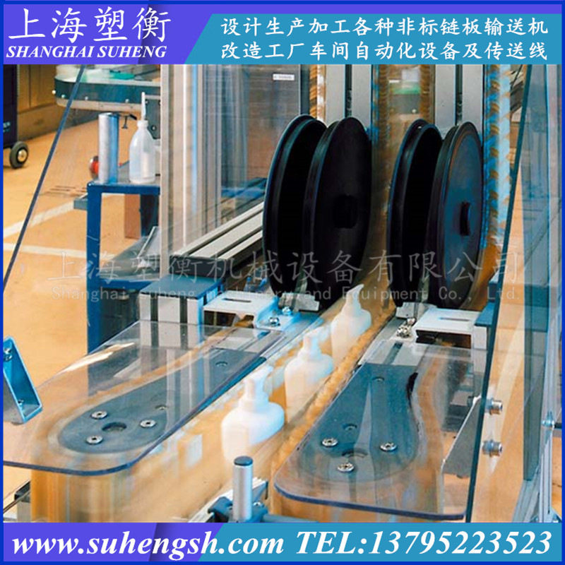全封闭可调夹瓶柔性输送机