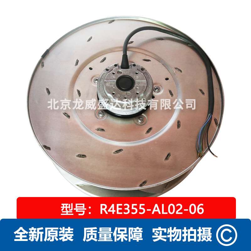 R4E355-AL02-06离心风机 M4E074-GA 净化设备工业风机 通风散热