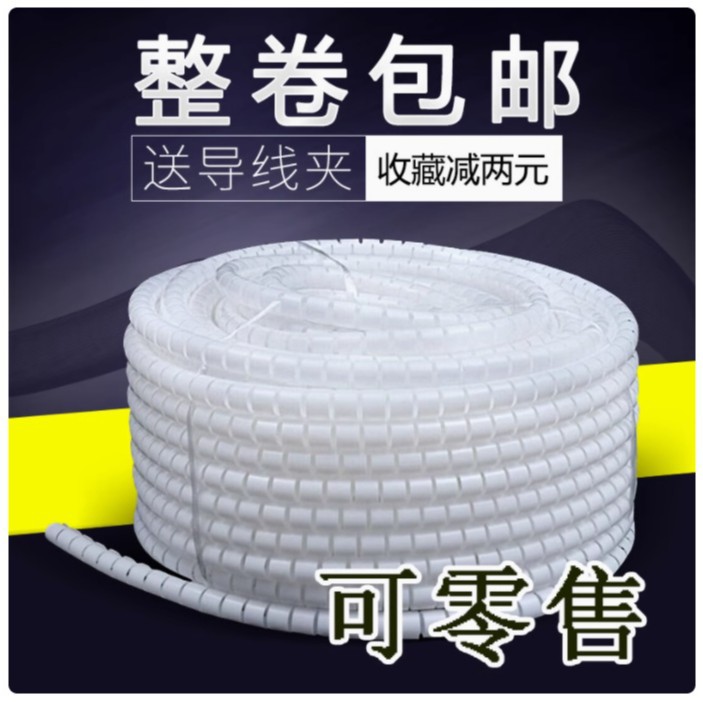 电线收纳整理包线管电脑线整理集线电源线网线理线器防咬创意整卷