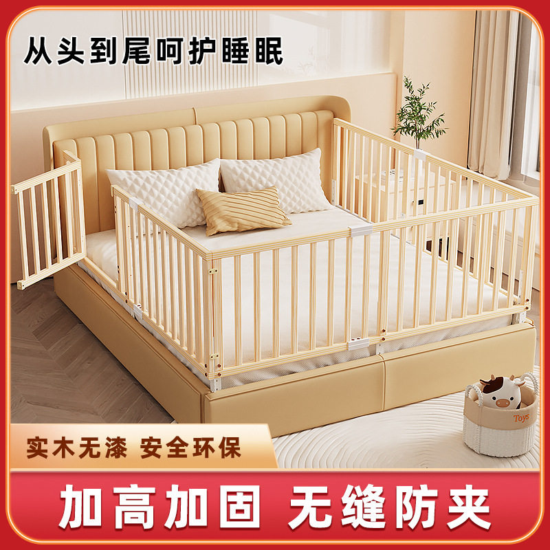 实木加高宝宝防摔防掉床护栏