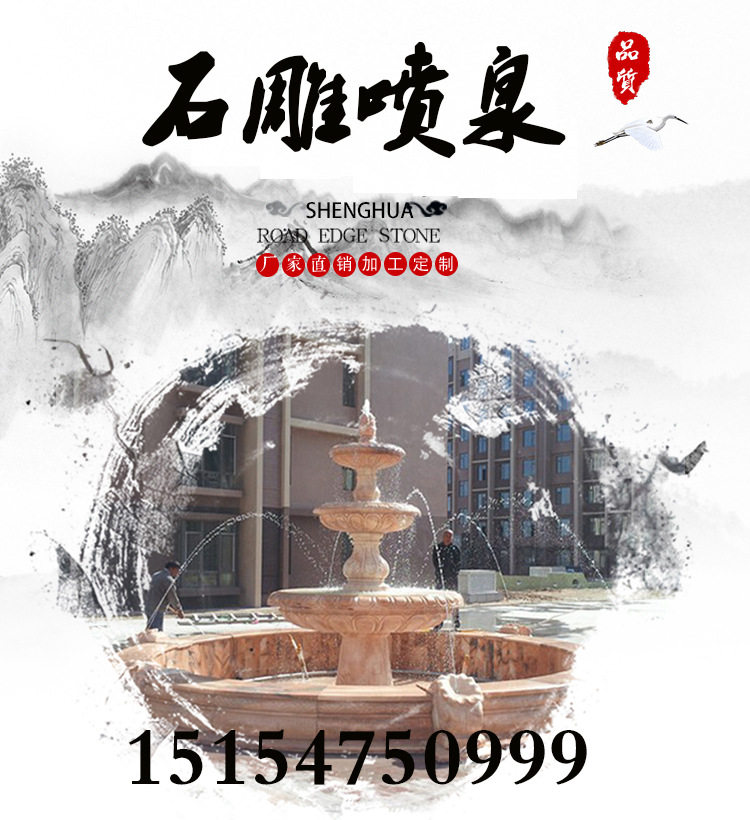 定制石雕喷泉大理石欧式石水钵 花岗岩流水喷泉园林景观石雕优惠