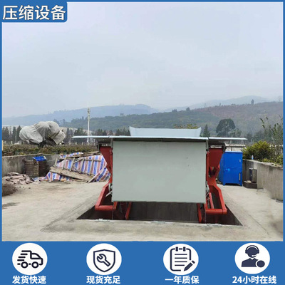 地埋式垃圾中转站 社区垃圾站压缩机 日处理量60吨垃圾站周转设备