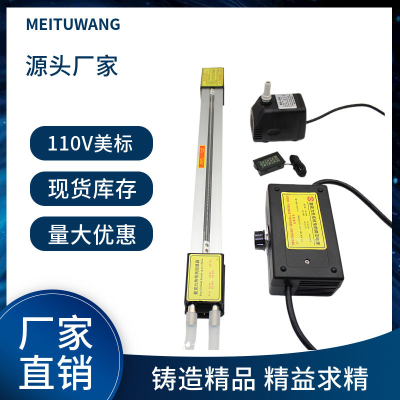 110V美标亚克力热弯机广告灯箱