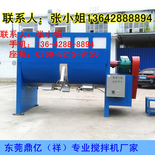 200KG300KG15000KG干粉混合搅拌机 粉体搅拌机吉林大安 鼎亿卧式