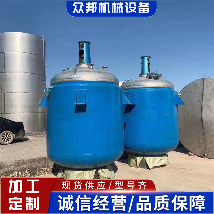 搪瓷反应釜蒸汽电加热盘管