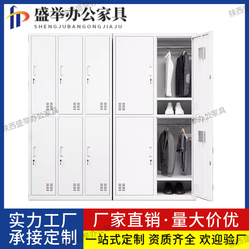 铁皮更衣柜钢制员工铁皮储物柜存包柜碗柜鞋柜职员宿舍铁皮柜厂家
