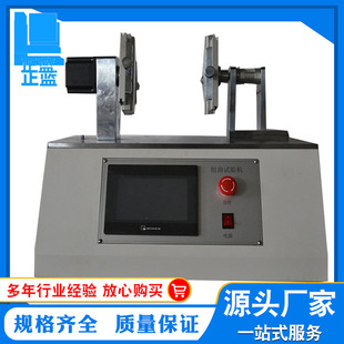 手机扭曲试验机 扭转试验机弯折试验机 扭转试验机