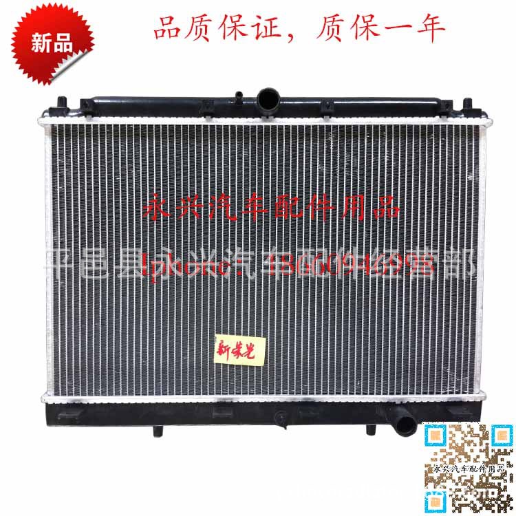 14年五菱新荣光正品水箱散热器