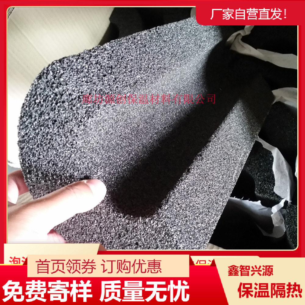 石化管道保冷泡沫玻璃管 低冷发泡玻璃管壳 保冷管套厂家规格批发