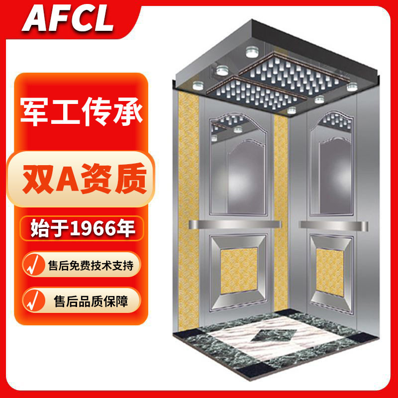 公共宾馆住宅客梯商用直梯住宅乘客曳引fujielevator出口电梯