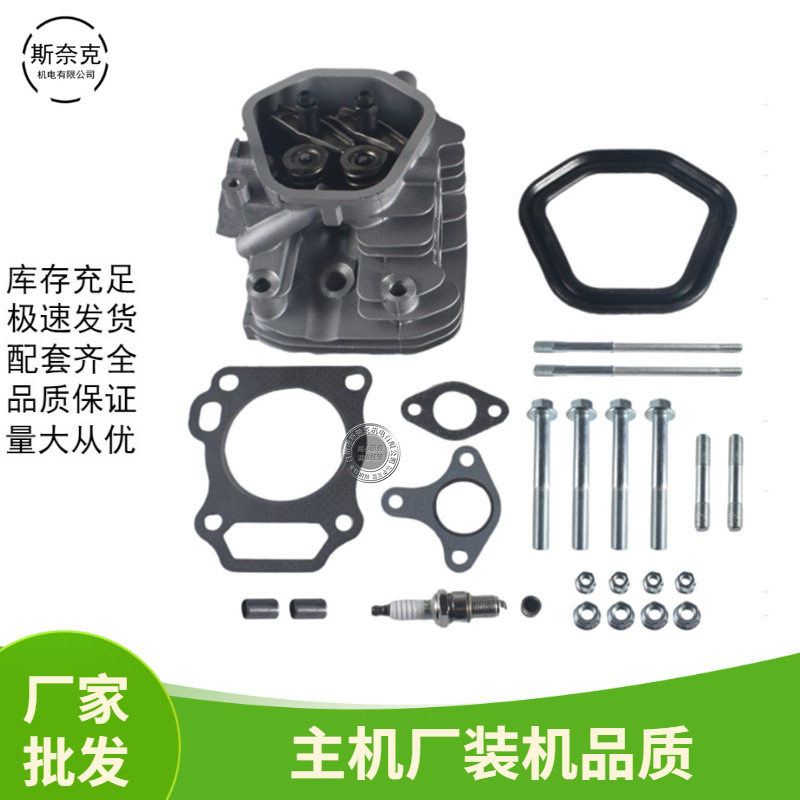 汽油机配件188F 190F缸头总成 GX390 420 13HP15马力缸头含配件