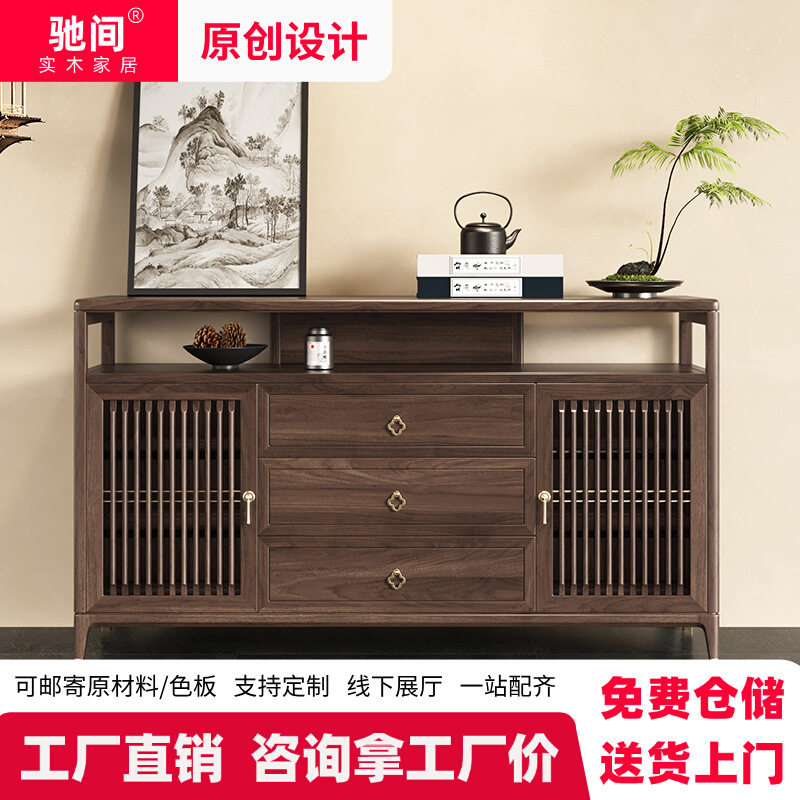 新中式白蜡木全实木两门餐边柜