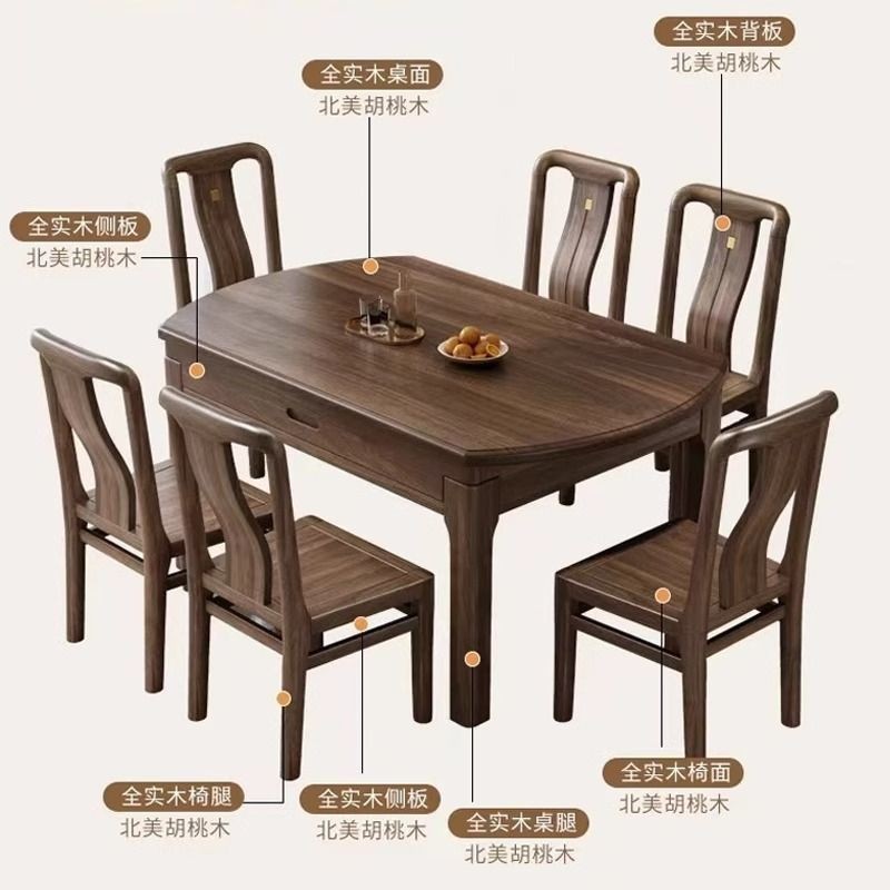 黑胡桃木伸缩折叠餐桌椅组合家用圆形实木跳台小户型吃饭桌子其他