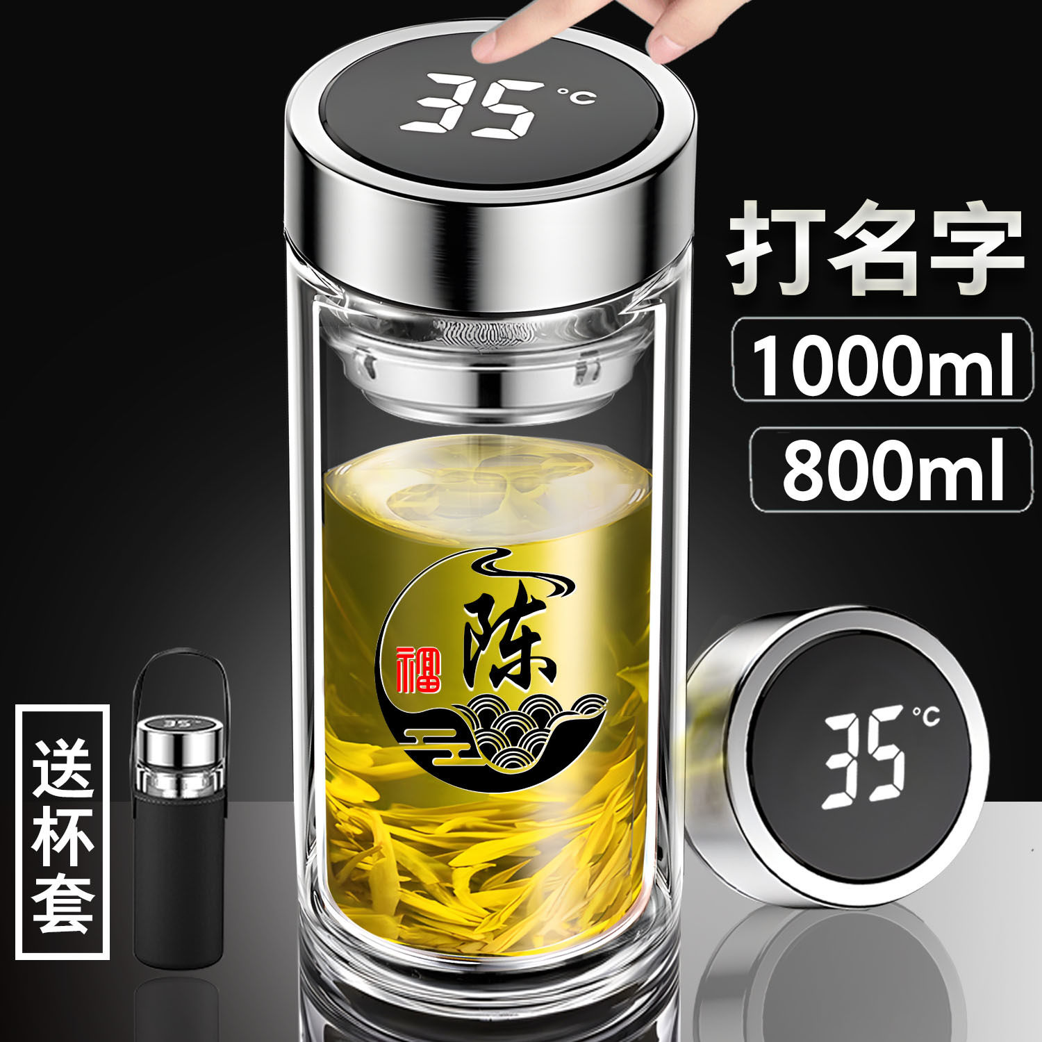 大容量双层玻璃杯男工户外茶杯水杯茶水分离加厚司机温显个性水杯