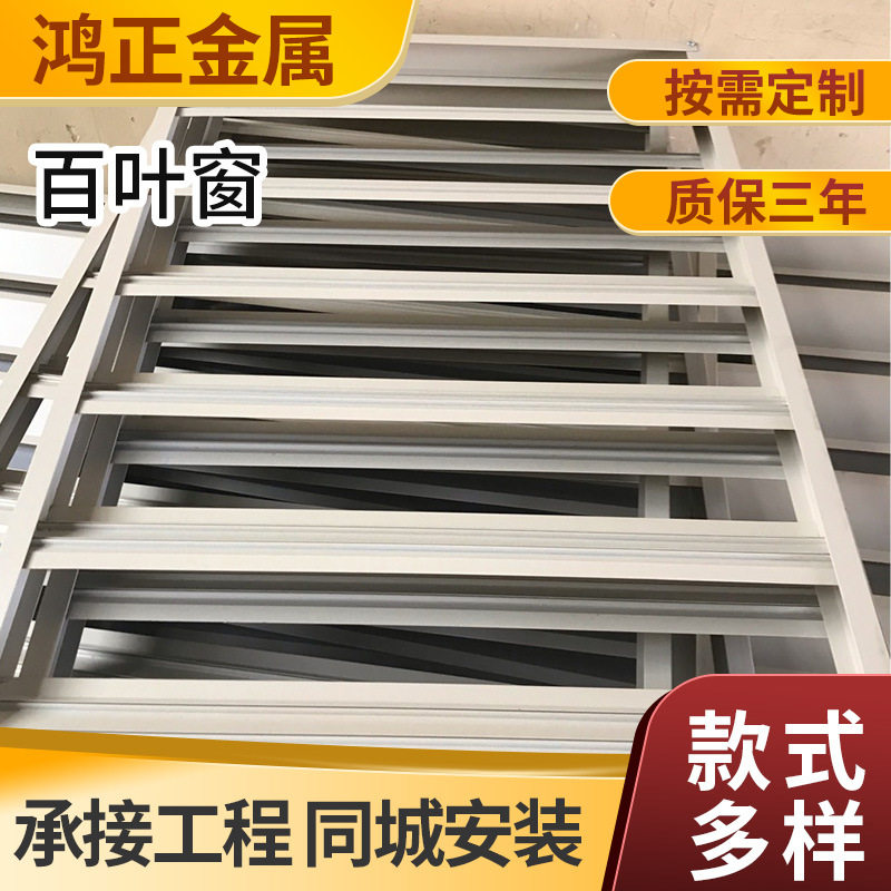 定制遮光防污免打孔窗帘塑料片卷帘安装拉珠升降铝合金窗百叶窗