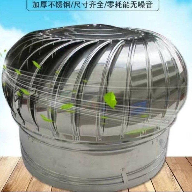 河南无动力屋顶风机风帽风球屋顶通风器通风球自动换气扇排风扇不