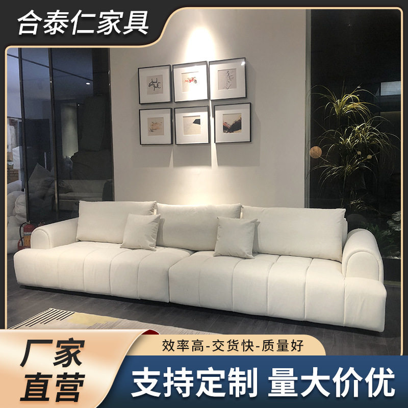北欧云朵实木科技布沙发