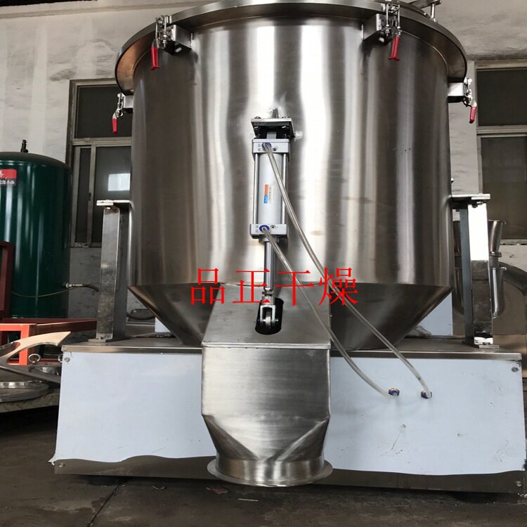 粉体高速混合机 食品混合设备 香精混合机 高速湿法混粉设备