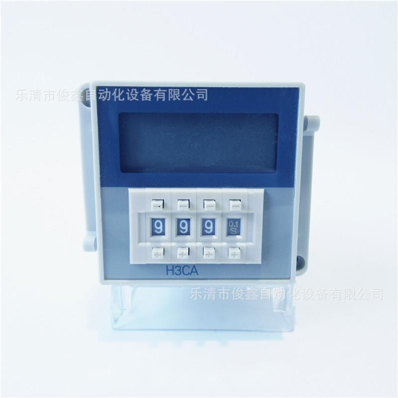 H3CA-8液晶式数显时间继电器200/220/240V、100/110/120V