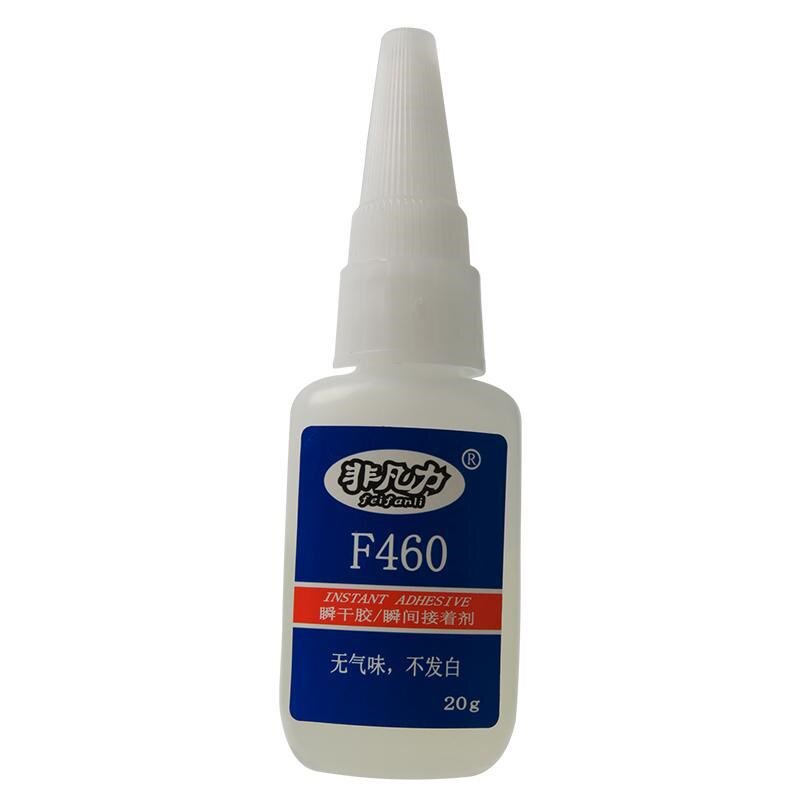 460强力胶透明速干无痕液体胶水无气味 粘金属铁塑料木头PVC硅胶