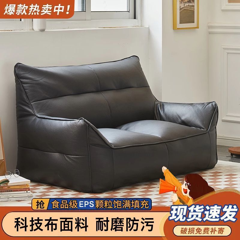 新中式豆袋懒人沙发收纳