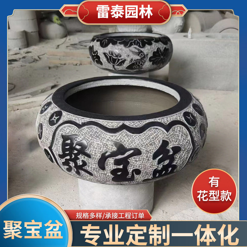 石雕聚宝盆庭院景区古法鱼缸聚宝盆荷花鱼缸铜钱纹饰石缸聚宝盆