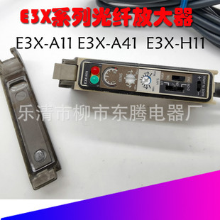 现货供应全新热卖 NT21 光电开关E3X