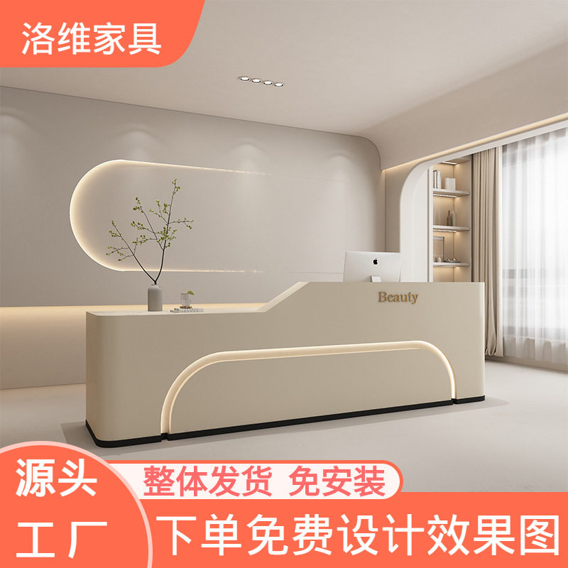 收银台吧台现代简约店铺商用柜台桌子服装店美容院公司前台接待台