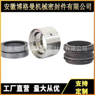 厌氧循环泵机封 60机械密封 现货供应 双端面机械密封M74D