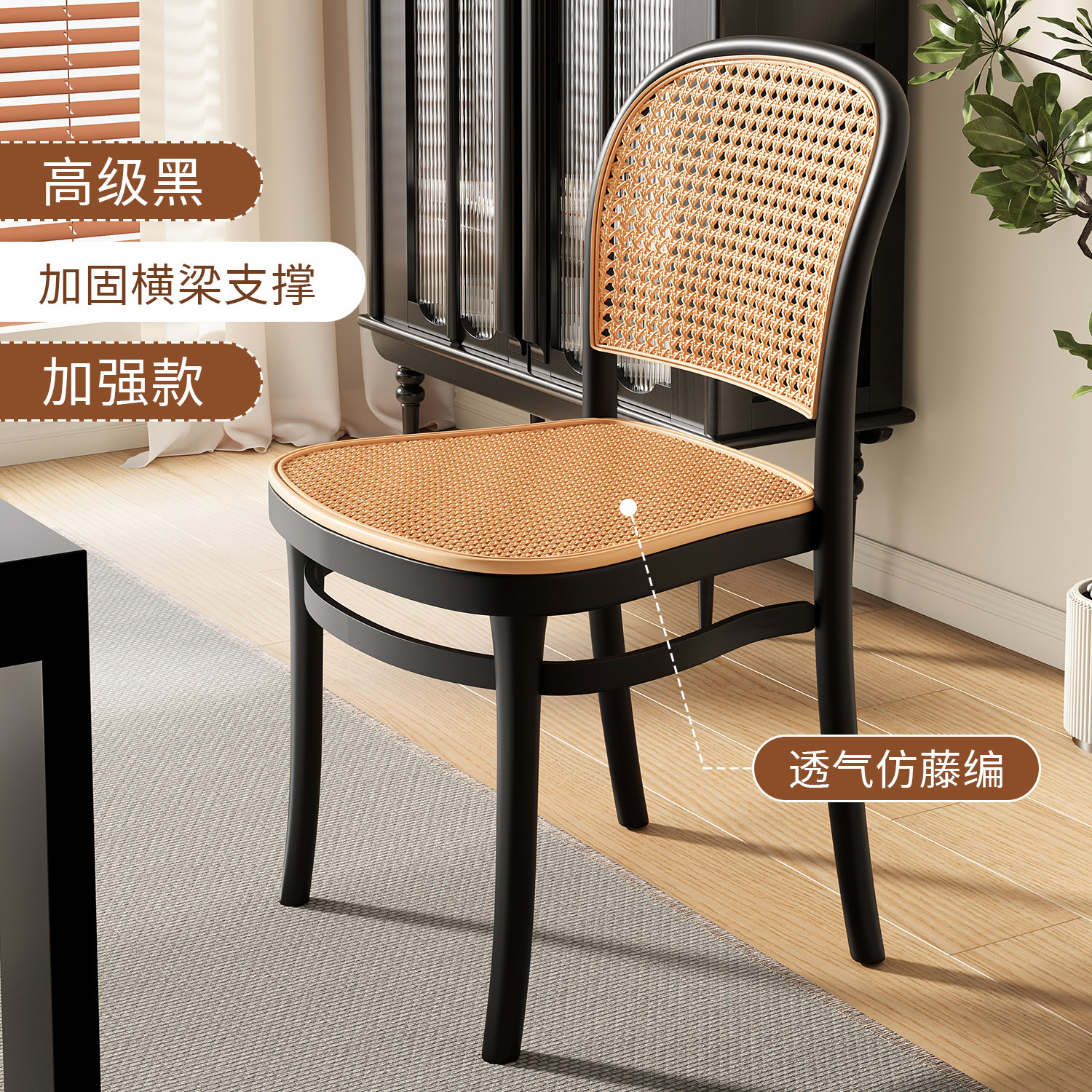 塑料藤编椅子藤条中古藤椅靠背椅透气家用餐椅商用餐桌椅户外凳子