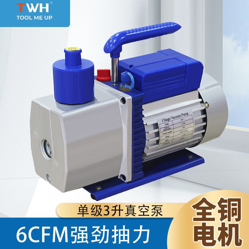 汽车空调专用真空泵 抽气速率6CFM/220V/50HZ真空泵,3升真空泵