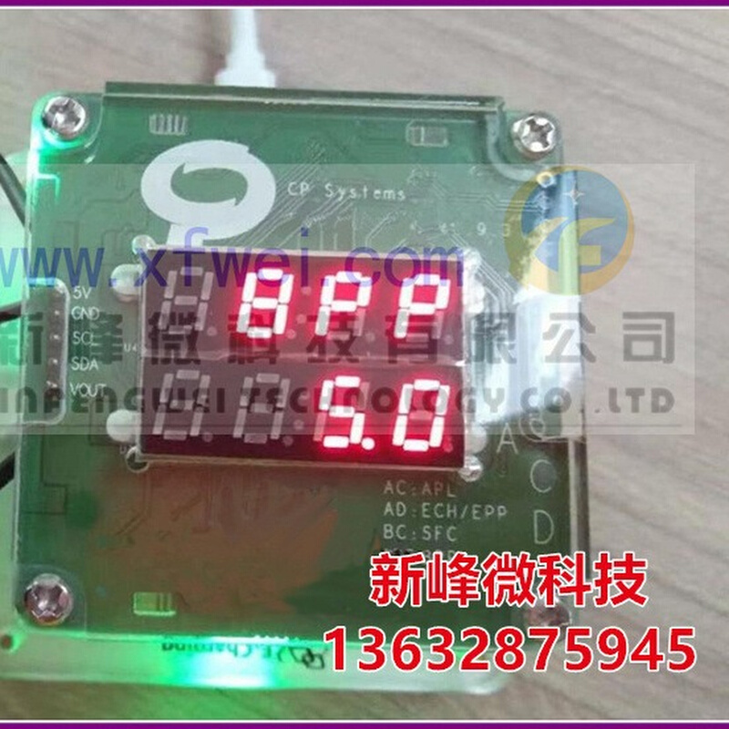 无线冲测试Qi协议5/7.5/10/15W充电老化治具接收端RX测试仪