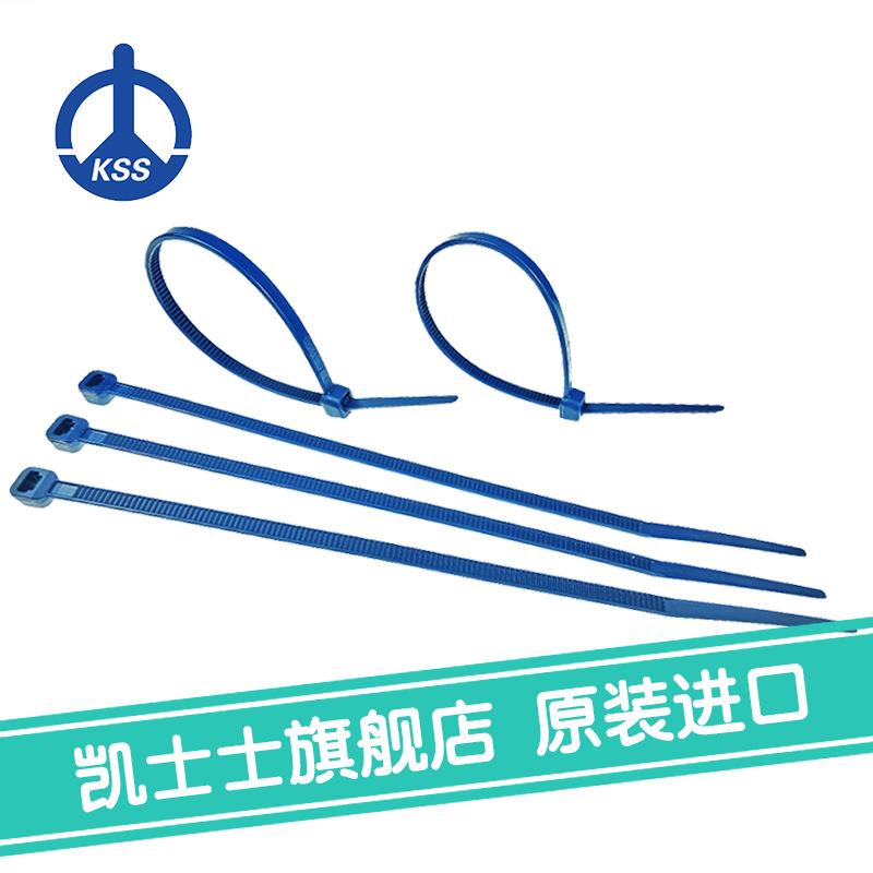 CV-250MD蓝色台湾凯士士kss金属可探测尼龙扎线带100根/包