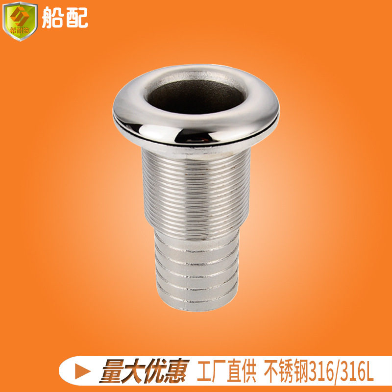 船用不锈钢半丝出水口排污通风