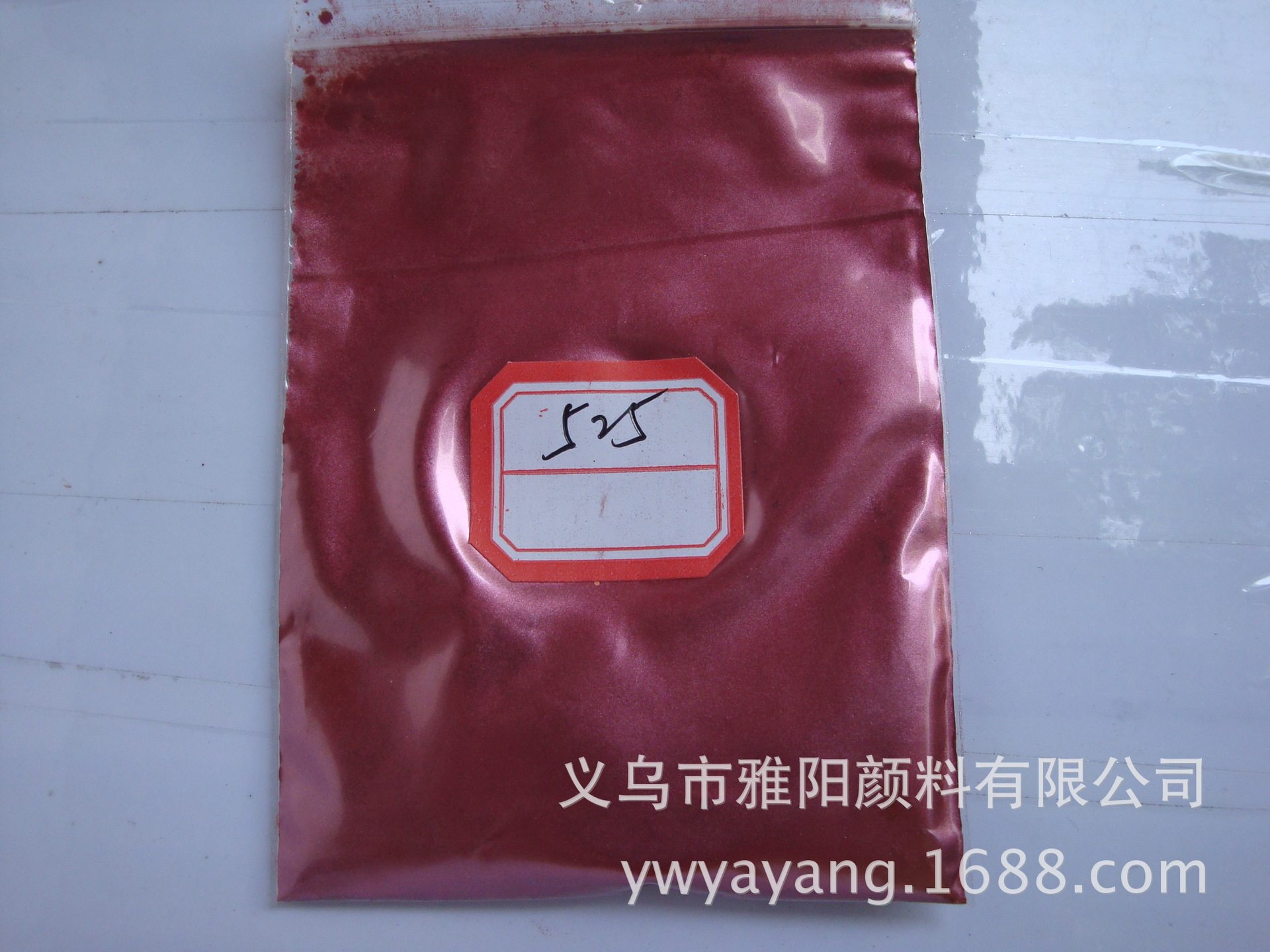 批发 525铁系珠光粉 珍珠粉 细紫红珠光粉