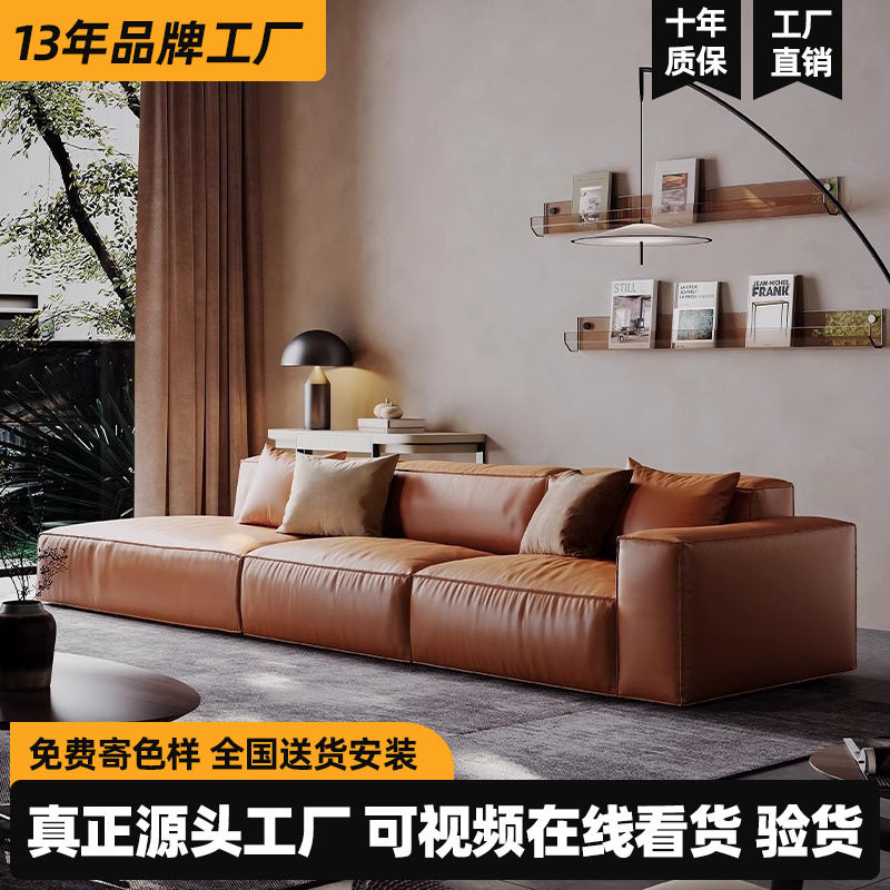 真皮沙发现代简约直排豆腐块意式沙发组合北欧风客厅头层牛皮沙发