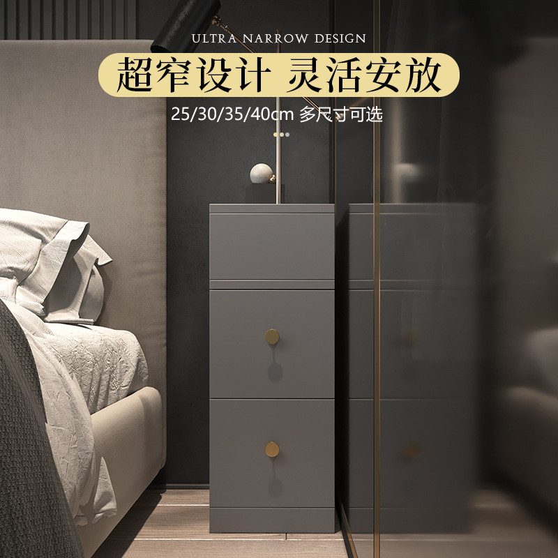 床头柜超极窄款小型卧室收纳迷你小尺寸床边夹缝柜子边几置物架