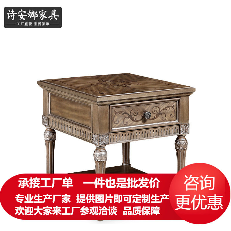 意式维罗纳实木雕刻电话几